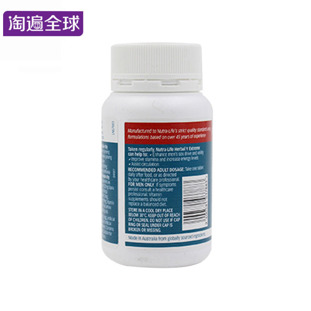 【全球购】纽乐Nutralife天然草药肾宝30粒男性保健品补肾淫羊霍肾疲劳