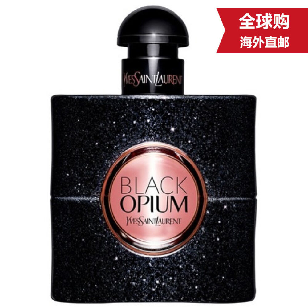 yvessaintlaurent圣罗兰blackopium黑鸦片女士香水50ml