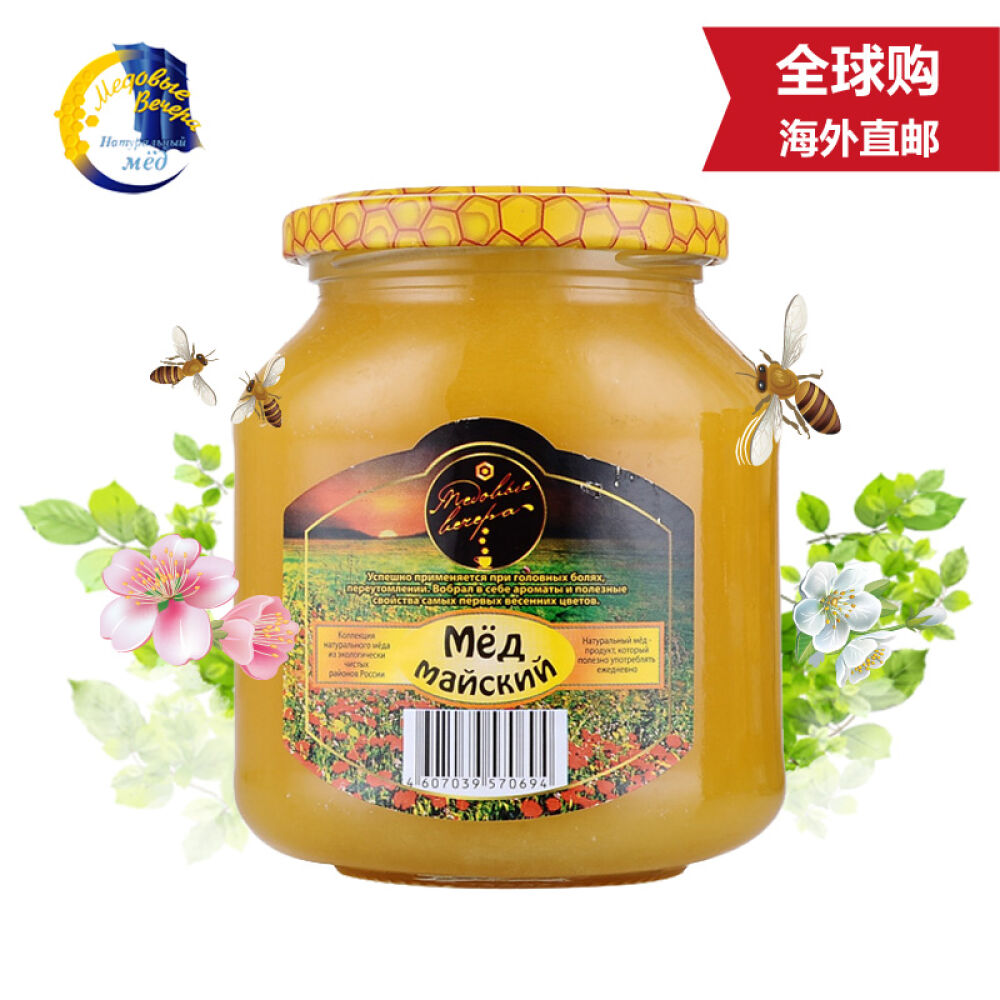 俄罗斯原装进口蜂蜜蜂蜜晚宴天然野生椴树蜜洋槐蜜百花蜜500g五月花蜜500g玻璃瓶(0694)