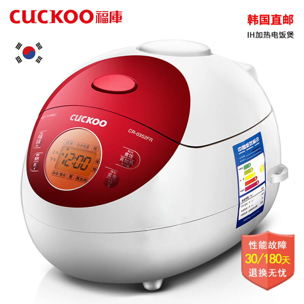 韩国福库(cuckoo)韩国进口多功能高压智能电饭煲1.