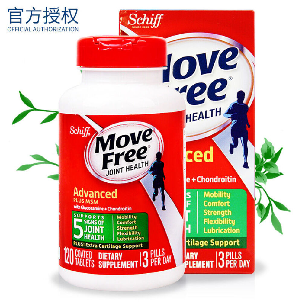 美国SchiffMoveFree氨基葡萄糖维骨力钙片盐酸氨糖软骨素缓解骨骼关节疼痛氨糖+MSM绿盒120粒1盒