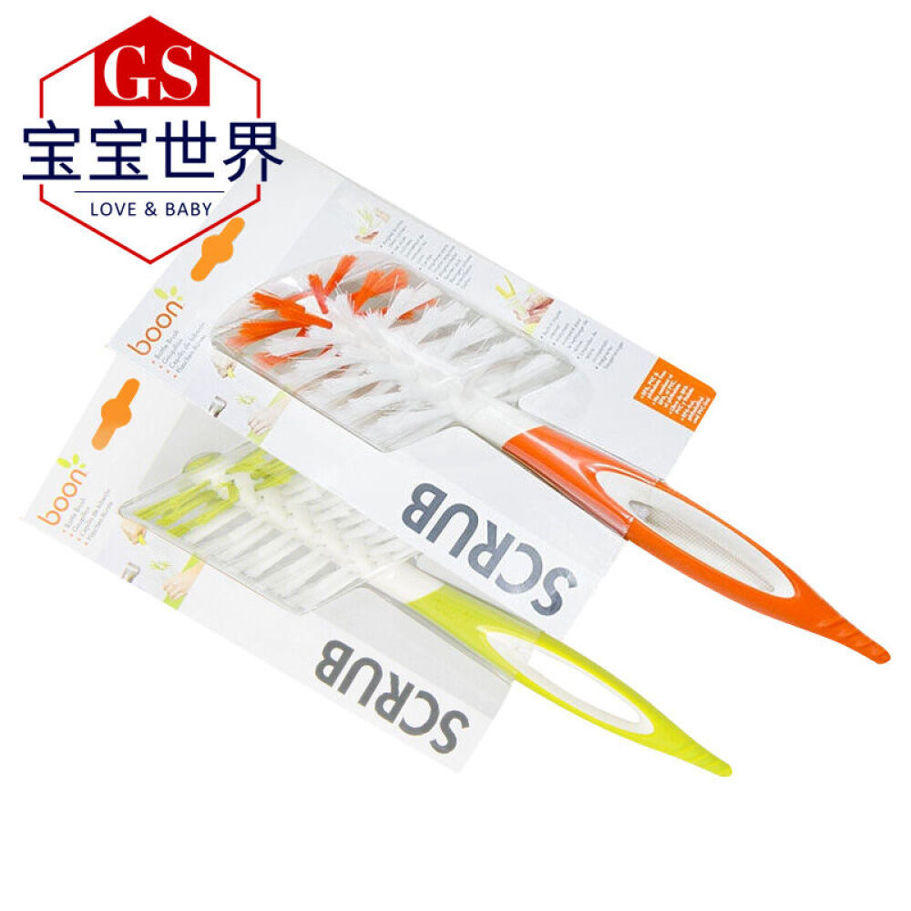 美国直邮Boon奶瓶刷防滑手柄奶嘴刷安全不含BPA