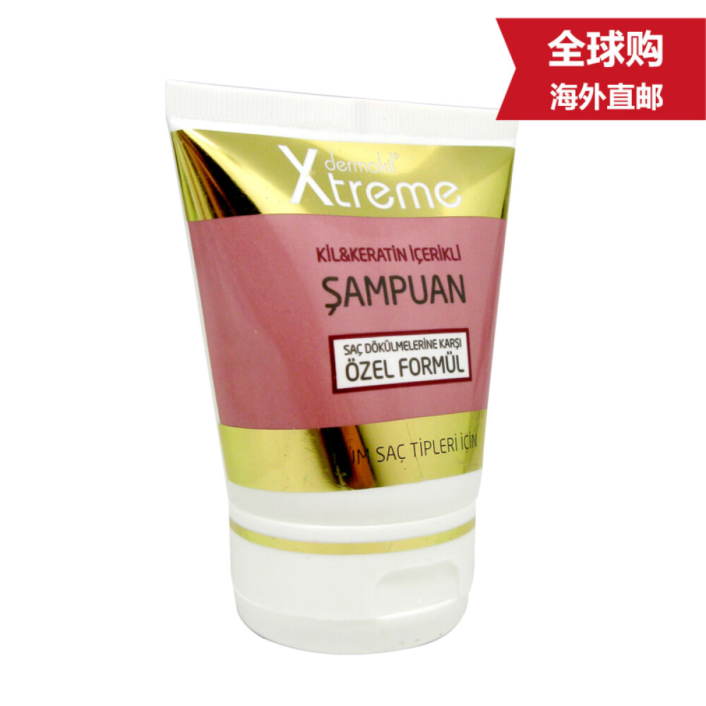 【全球购】土耳其药妆Dermokil防晒套装保护肌肤防晒洗护清凉一夏防晒套装