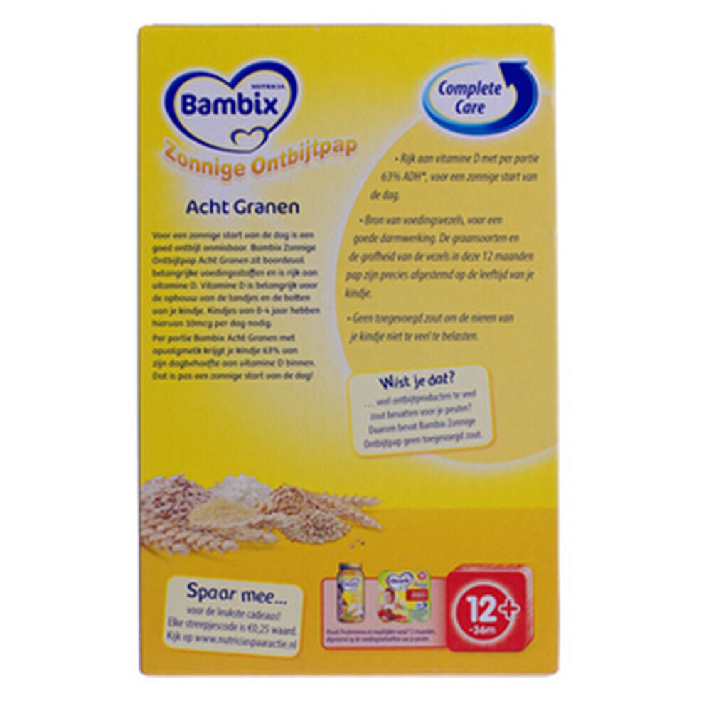 全球购荷兰牛栏Bambix8种营养谷物米粉(12个月以上)250g*2