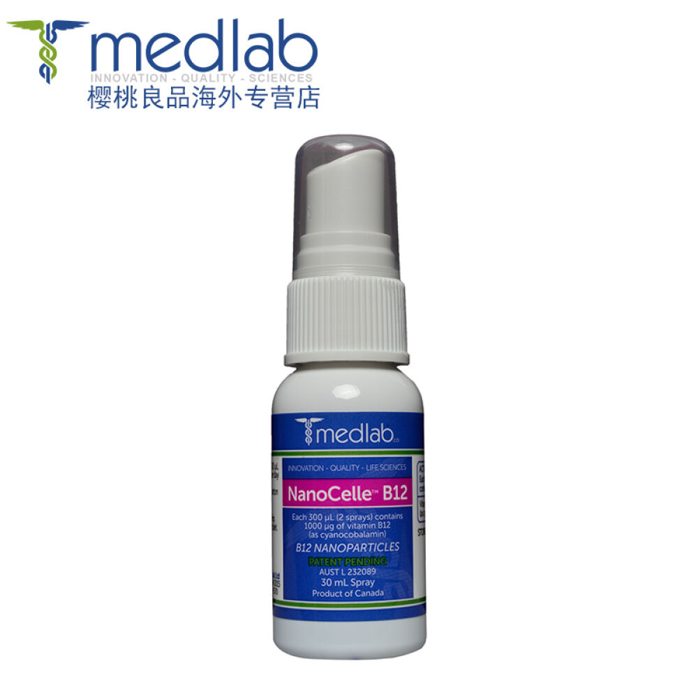 澳洲Medlab维生素B12纳米喷雾易吸收不伤胃口腔溃疡生理期补红血球抗疲劳1瓶 澳洲Medlab维生素B12纳米喷雾易吸收不伤胃口腔溃疡生理期补红血球抗疲劳1瓶
