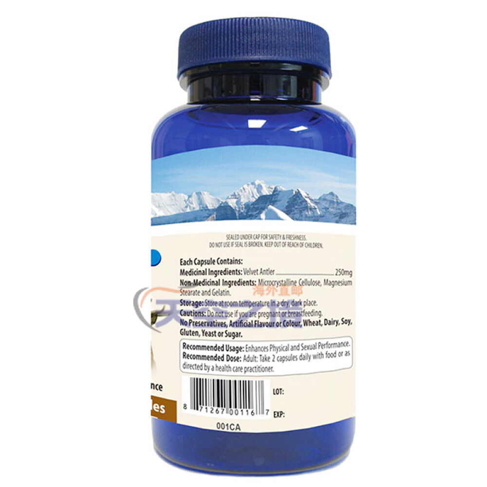 Maplelife美柏莱加拿大鹿茸软胶囊男性保健品缓解体力疲劳调节免疫进口直邮1瓶
