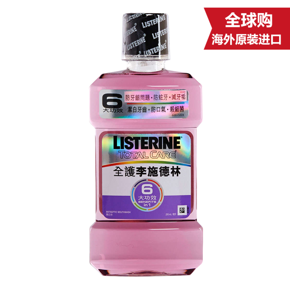李施德林Listering漱口水（港版）多效全护250ml1643