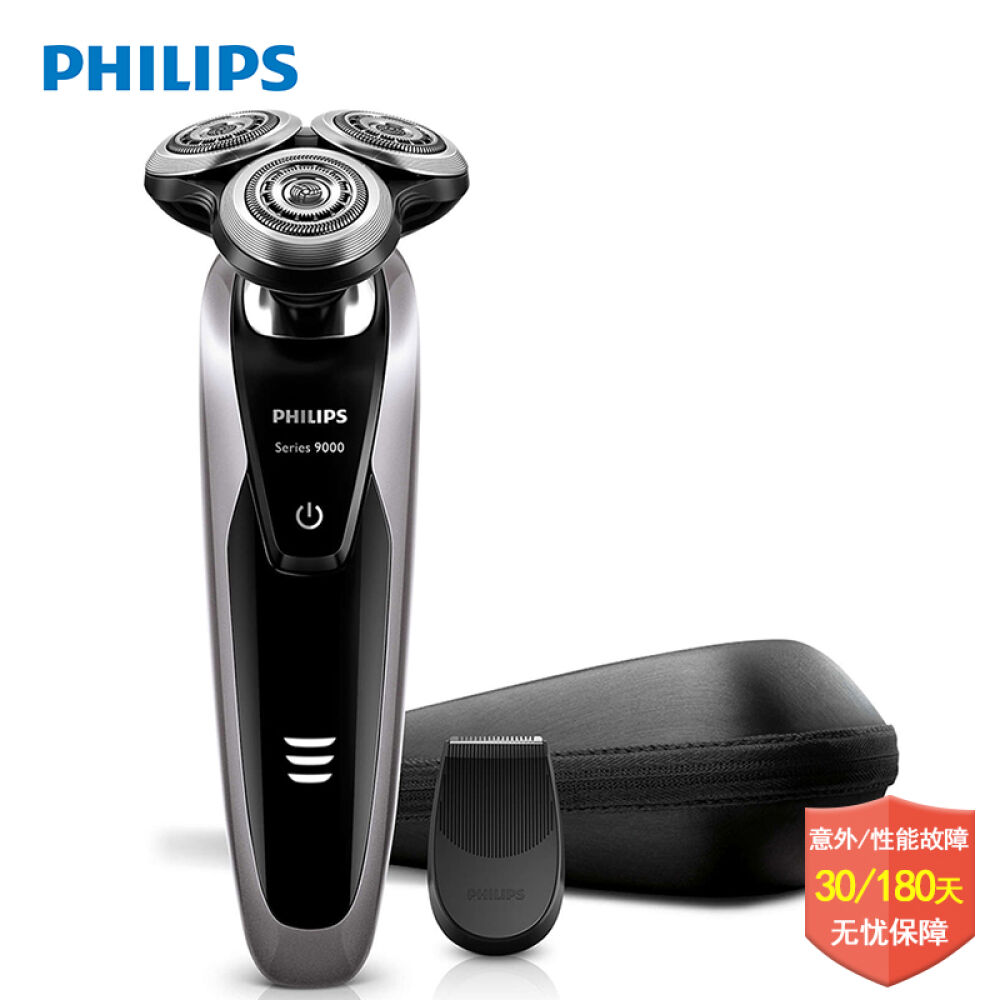 飞利浦(Philips)电动剃须刀S9111全身水洗干湿两用官方正品 飞利浦(Philips)电动剃须刀S9111全身水洗干湿两用官方正品