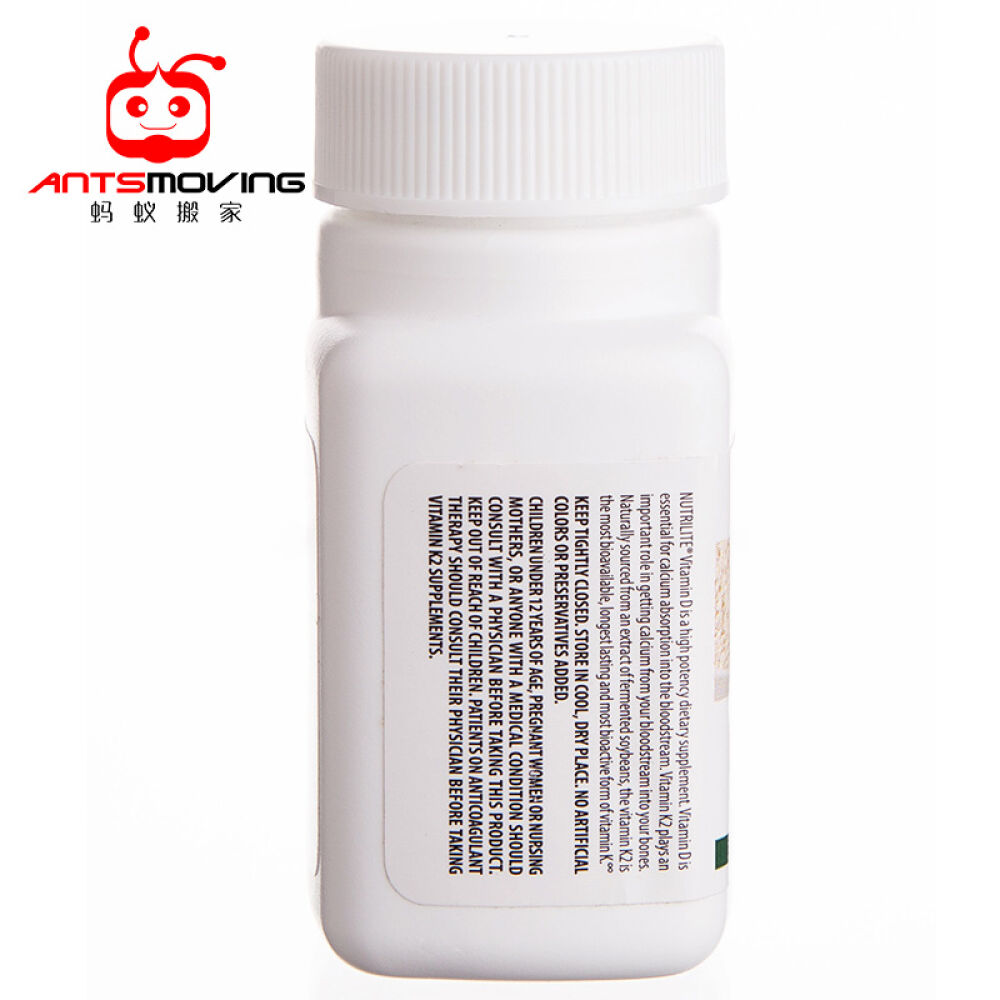 美国安利纽崔莱(Amway)维生素D维生素D3K2强健骨骼促进钙磷吸收儿童补钙90片