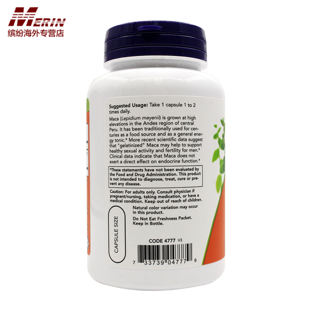nowfoods诺奥秘鲁玛卡MACA胶囊750mg90粒美国直邮男性持久1瓶装