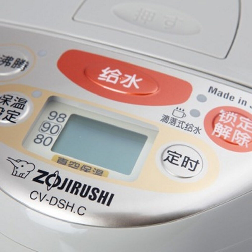 象印zojirushi电热水壶瓶双层ve真空不锈钢微电脑烧热开水壶日本原装