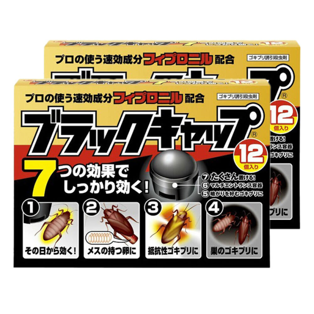 日本ARS安速小黑帽环保安全无毒灭蟑螂药无味除小强小黑屋12枚日本ARS安速小黑帽蟑螂屋12枚*1