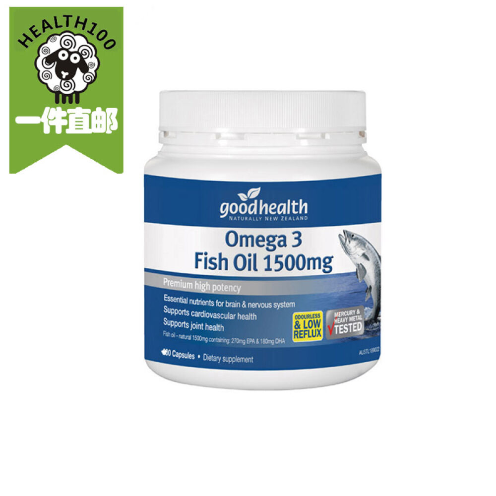 好健康GoodHealthOmega3深海鱼油1500毫克400粒