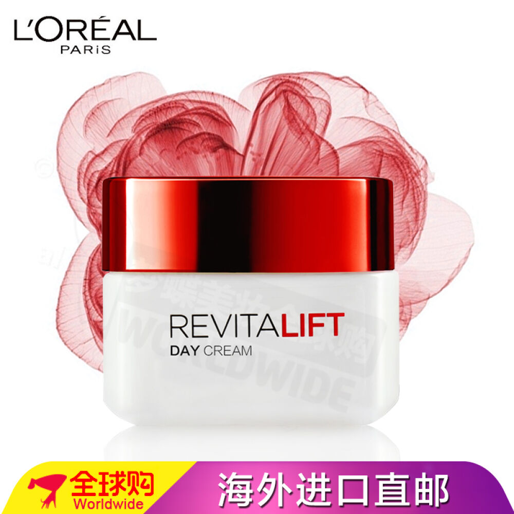 巴黎loreal欧莱雅女士洗面奶护肤复颜抗皱紧致面霜护肤品套装紧致滋润