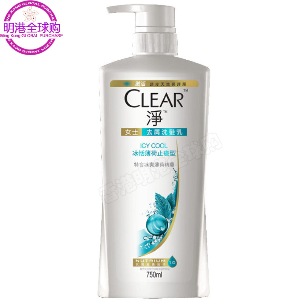 清扬去屑控油洗发水750ml男士+女士薄荷止痒