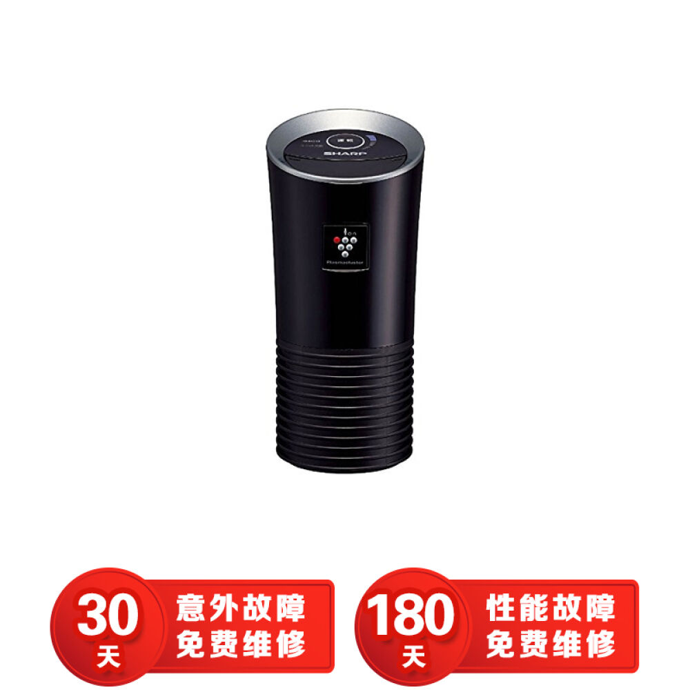 夏普(Sharp)IG-GC15HC15车载空气净化器除烟除尘杀菌净化车内空气HC15黑色