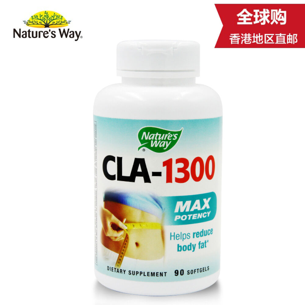 美国Nature'sWay减肥CLA-1300mg软件囊90粒
