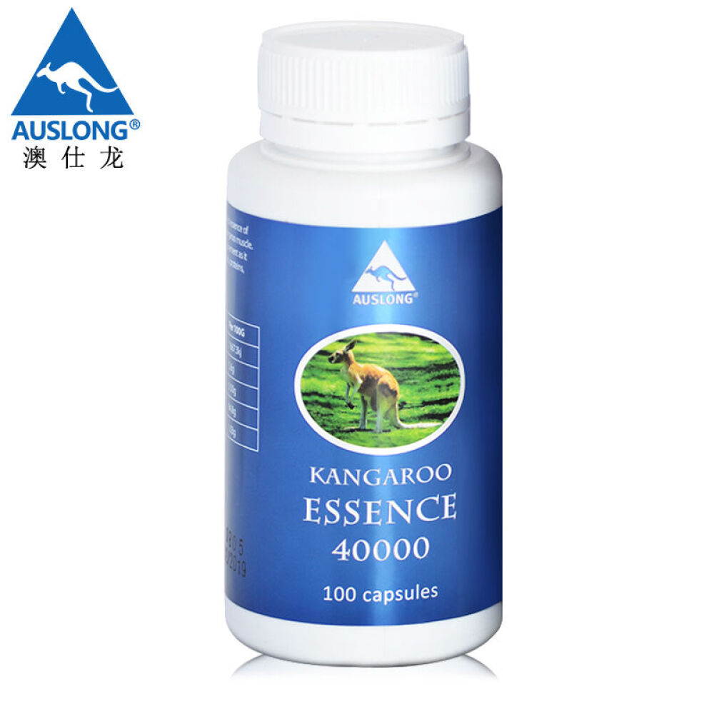 【全球购】AUSLONG澳洲袋鼠精胶囊温补调理男性补肾壮阳增大增粗抗延迟疲劳100粒/瓶3瓶装