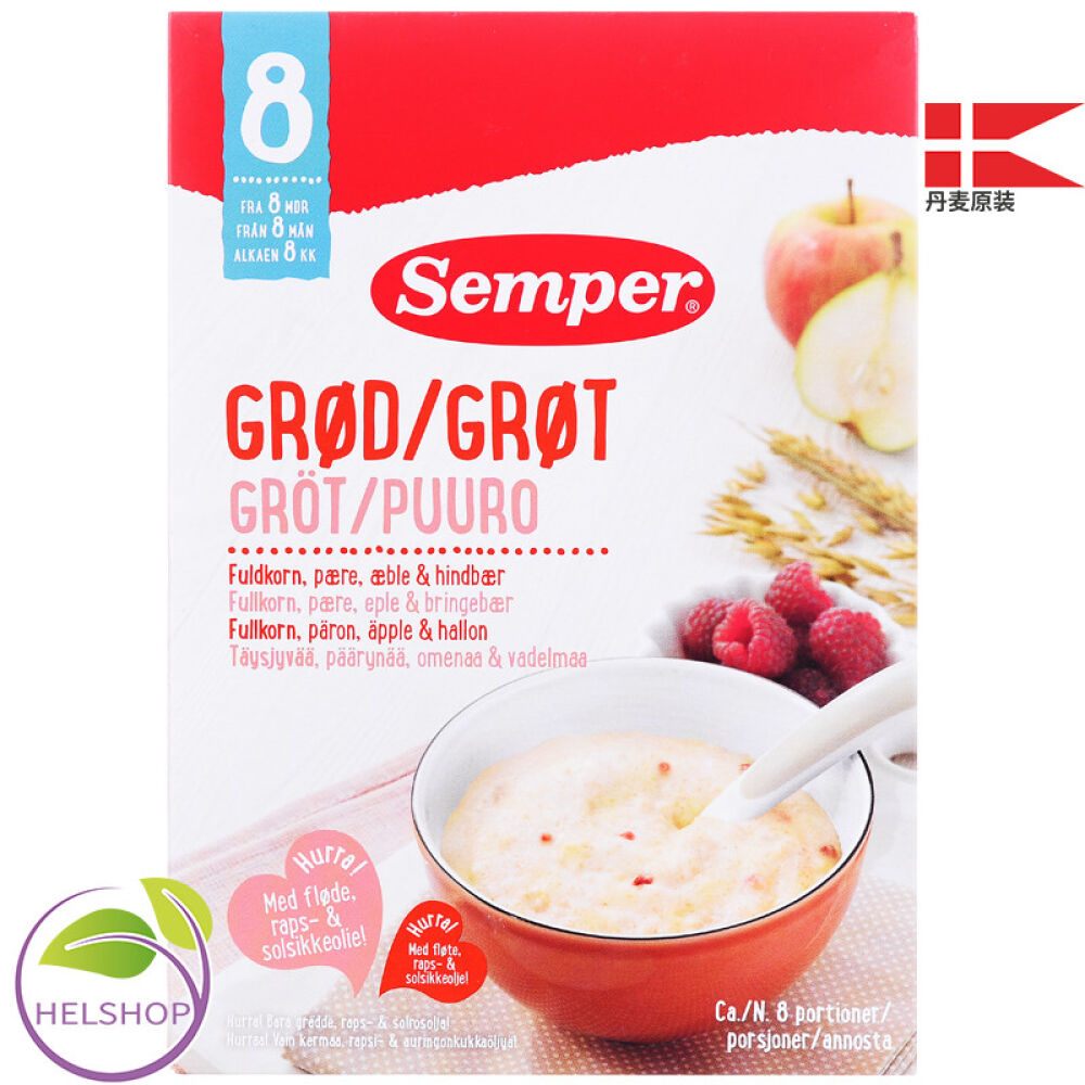 丹麦原装直邮【森宝Semper】婴幼儿谷物稀粥米糊营养辅食全麦糊(梨子苹果和覆盆子)8个月