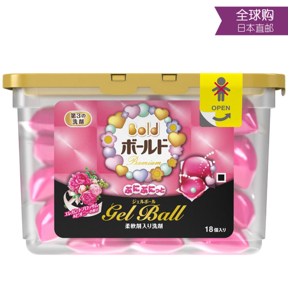 ariel碧浪洗衣凝珠多效洁净18颗除臭自然清新亮洁柔香粉色亮洁柔香