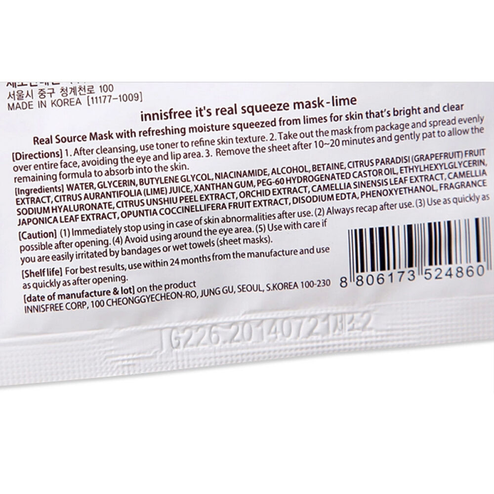 【京东全球购】韩国原装进口Innisfr悦风吟保湿清爽补水香港直邮柠檬面膜贴10片