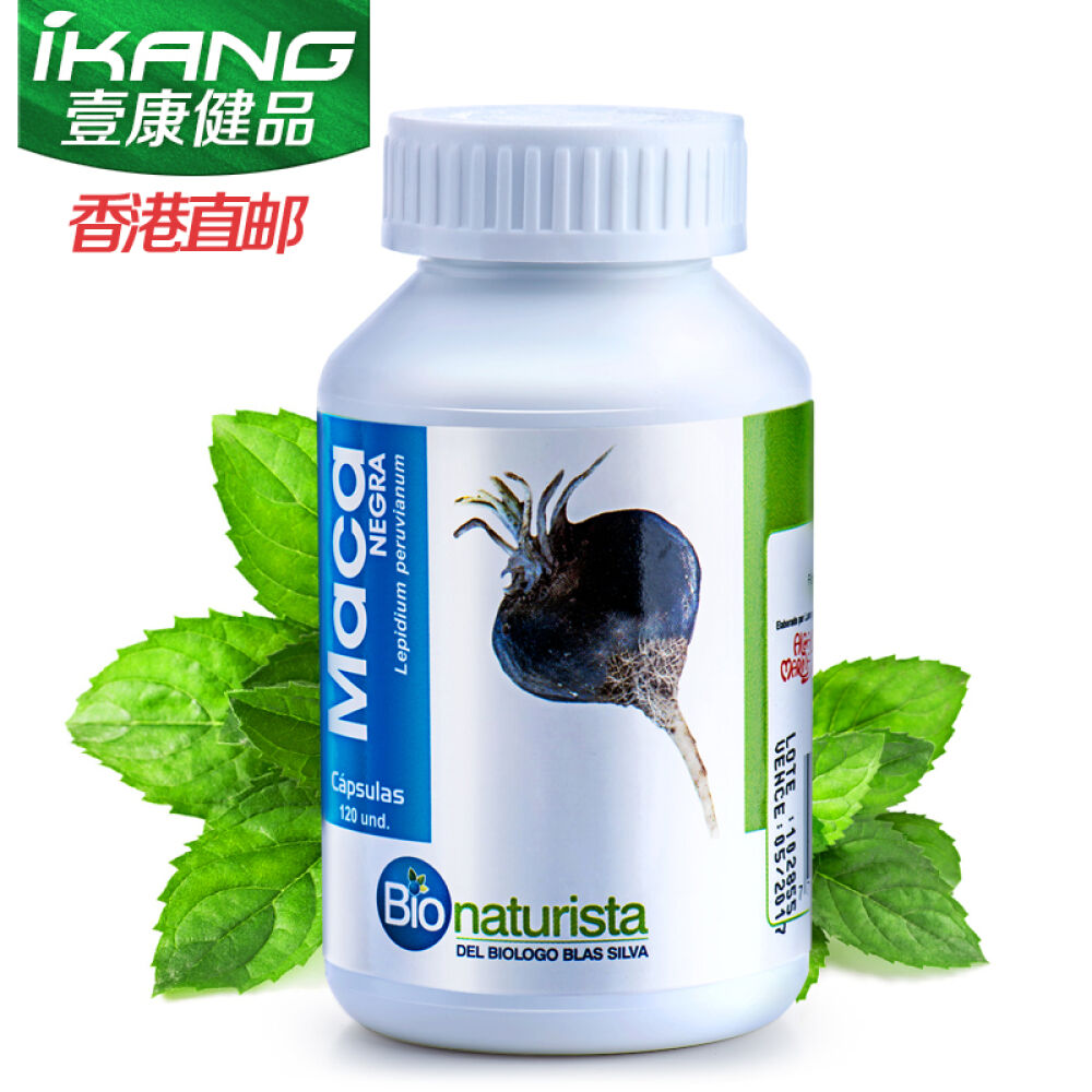 Bionaturista秘鲁原装进口玛卡胶囊黑玛咖男性保健品补肾壮阳固精玛卡精片玛卡干片黑玛卡120粒一瓶装钢硬如铁