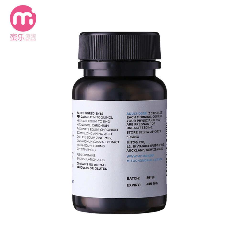 【京东专营】MitoQ美透血糖平衡胶囊60粒降血糖新西兰直邮