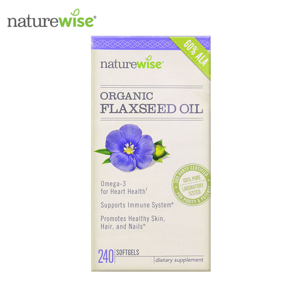 美国进口naturewise有机亚麻籽油软胶囊240粒保护心脏延缓衰老