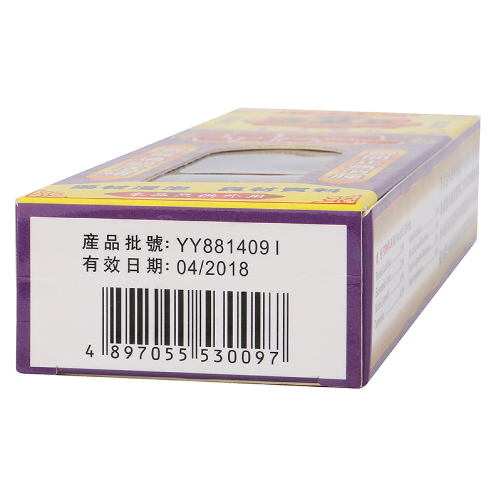 香港地区直邮黄道益老虎王千里追风油活络油风湿油虎仔牌劳损贴蛇仔牌祛湿贴老虎王颈腰椎通关活络油