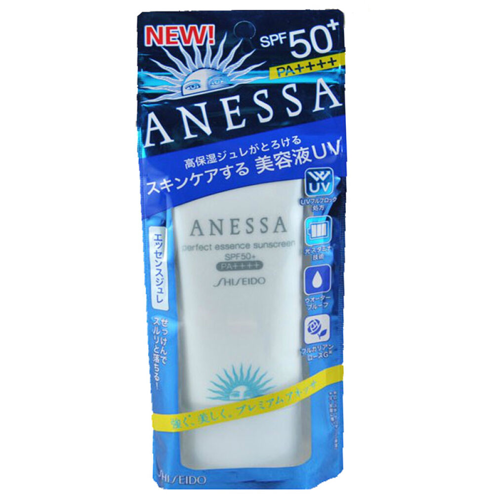 资生堂安耐晒安热沙防晒霜海边防水防汗25ml白瓶