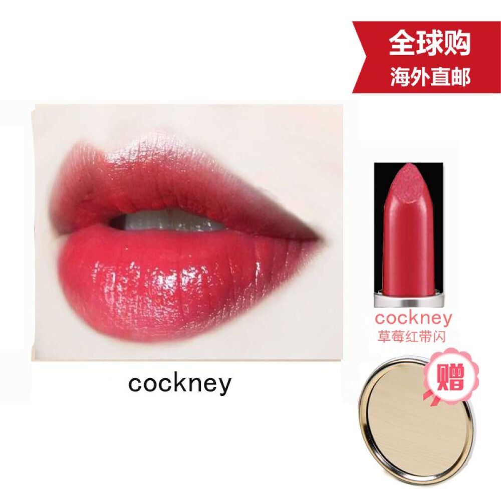 mac魅可显色丰润唇膏/口红3g多色选cockney草莓红带闪