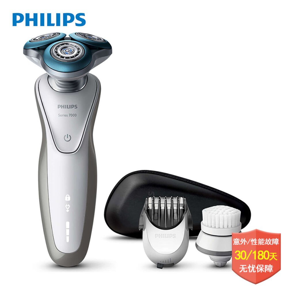 飞利浦（Philips）电动剃须刀S7530/50进口干湿两用全身水洗官方正品