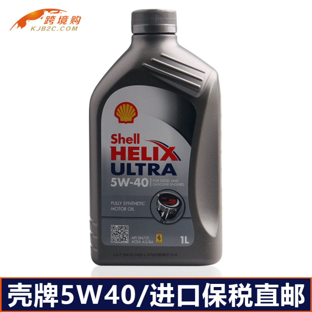 进口机油正品壳牌超凡喜力5W40灰壳汽车机油全合成机油润滑油1L 进口机油正品壳牌超凡喜力5W40灰壳汽车机油全合成机油润滑油1L