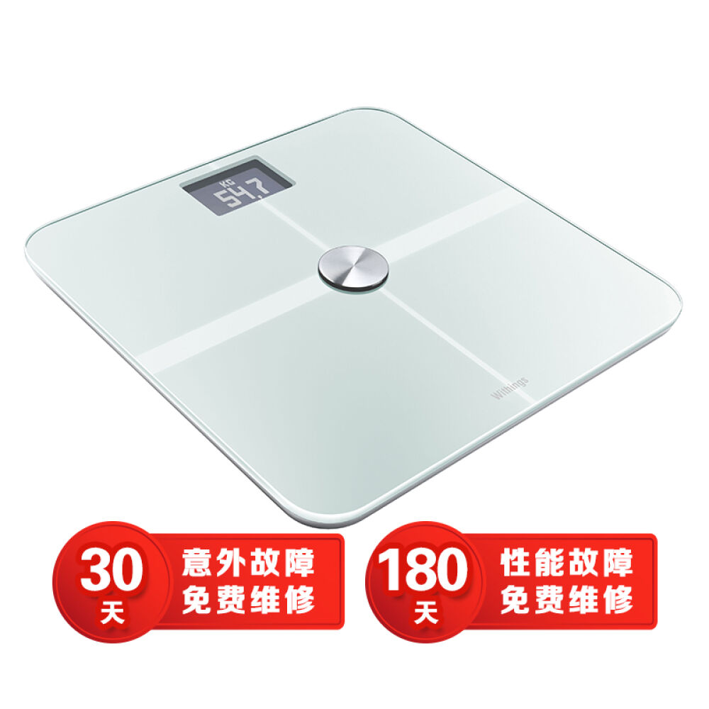 WithingsWS-50智能人体分析仪体重秤体脂健康秤两色包邮白色