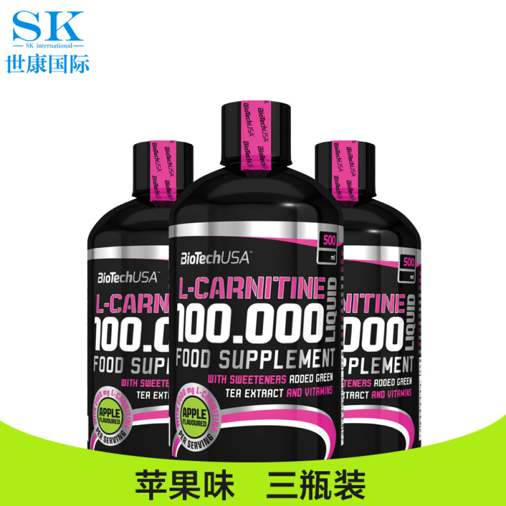 BiotechUSA左旋肉碱液减肥瘦身非减肥药胶囊左旋肉碱片男女减肥产品消除脂肪快速燃脂苹果味3瓶装