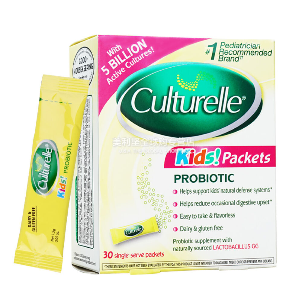 美国原装进口Culturelle宝宝婴儿幼儿童LGG益生菌粉冲剂调理肠胃湿疹一盒30袋X2盒(1岁+1袋/天1岁内半袋/天)