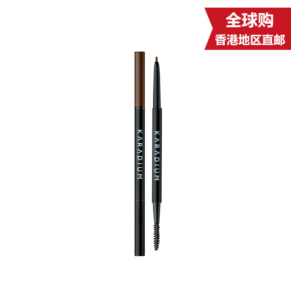 韩国原装棕灰黑色眉笔不晕染脱妆持久防水防汗双头旋转自动眉笔粉刀刷男女眼部彩妆套装复古红棕色