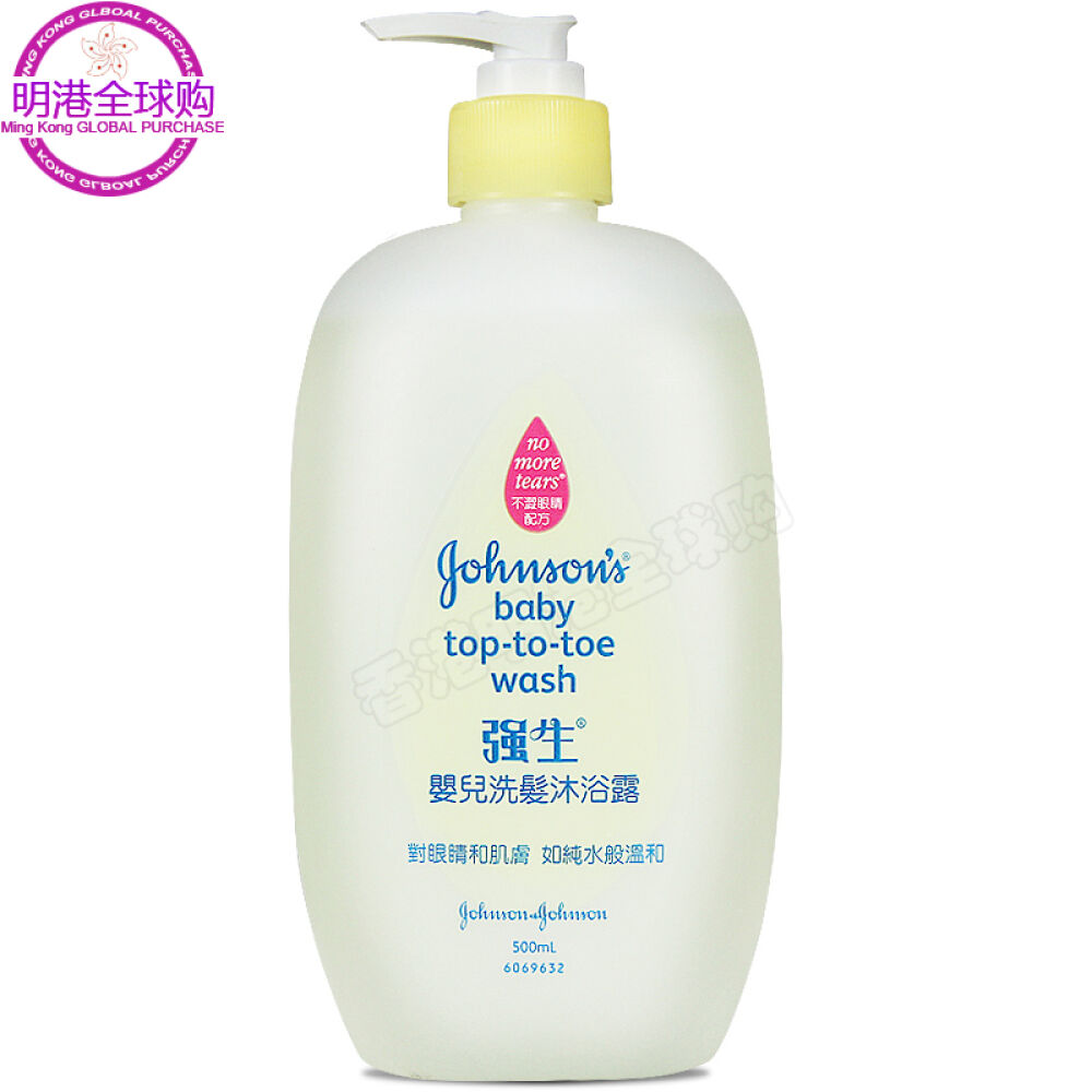强生婴儿洗发沐浴露500ml温和无泪配方秋冬滋润3瓶