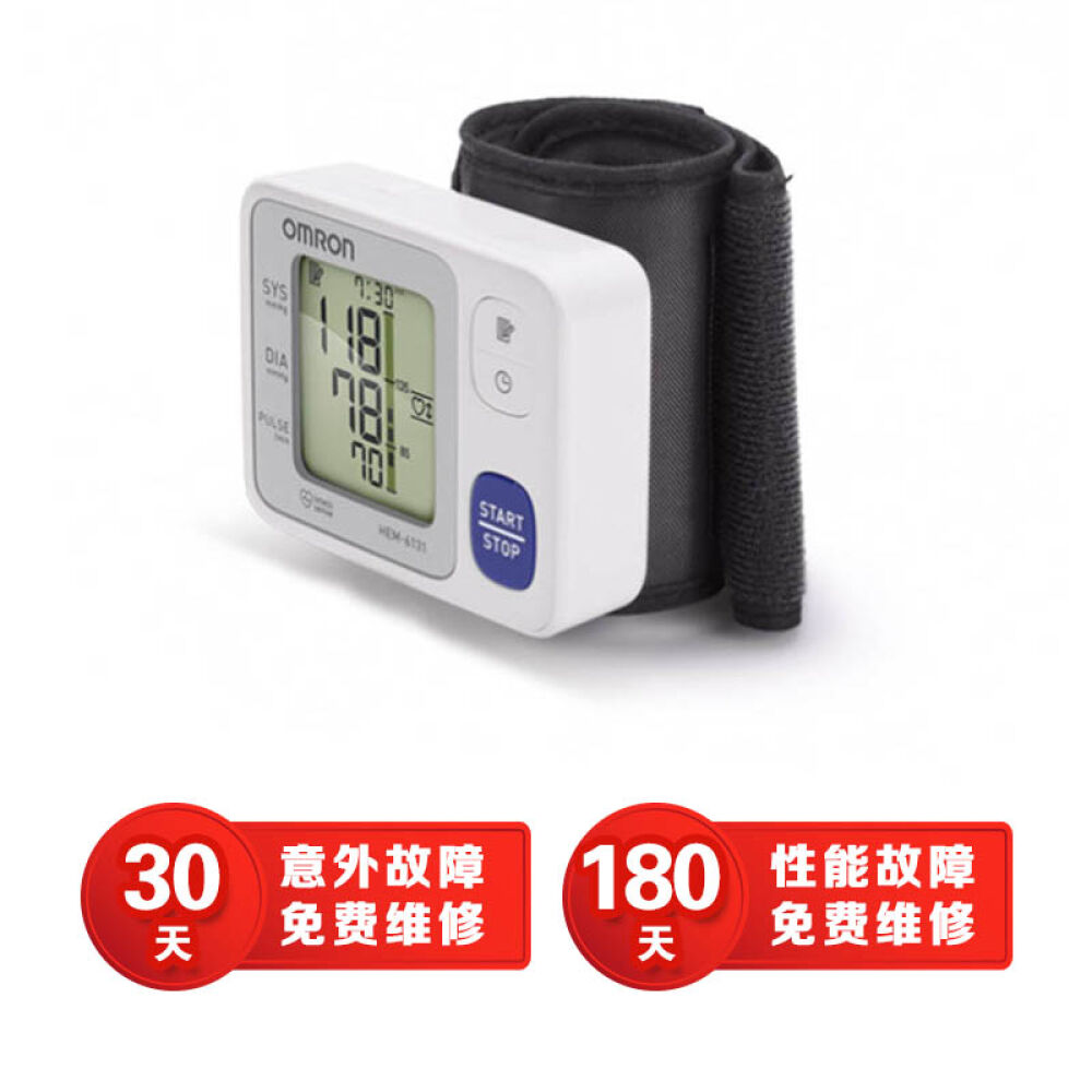 欧姆龙（OMRON）手腕式电子血压计HEM-6131智能检测血压仪