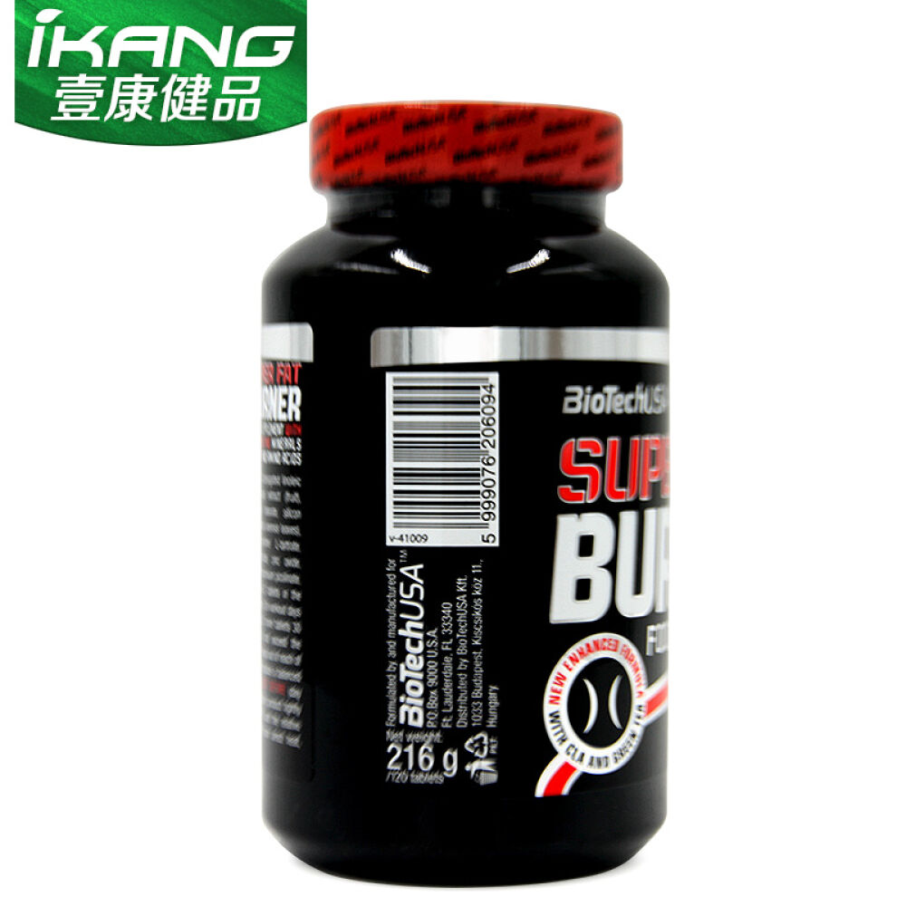 BiotechUSA全能燃脂片减肥瘦身非左旋肉碱胶囊减肥产品男女减肥药快速减脂美腿瘦腰120粒素食燃脂片1瓶装