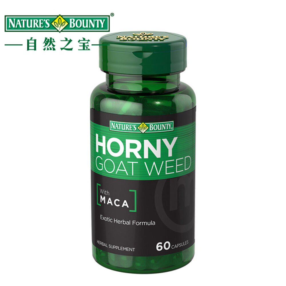 自然之宝原装进口秘鲁玛卡玛咖植物提取胶囊植物壮阳药增大增粗告别伟哥万艾可60粒/瓶1瓶装