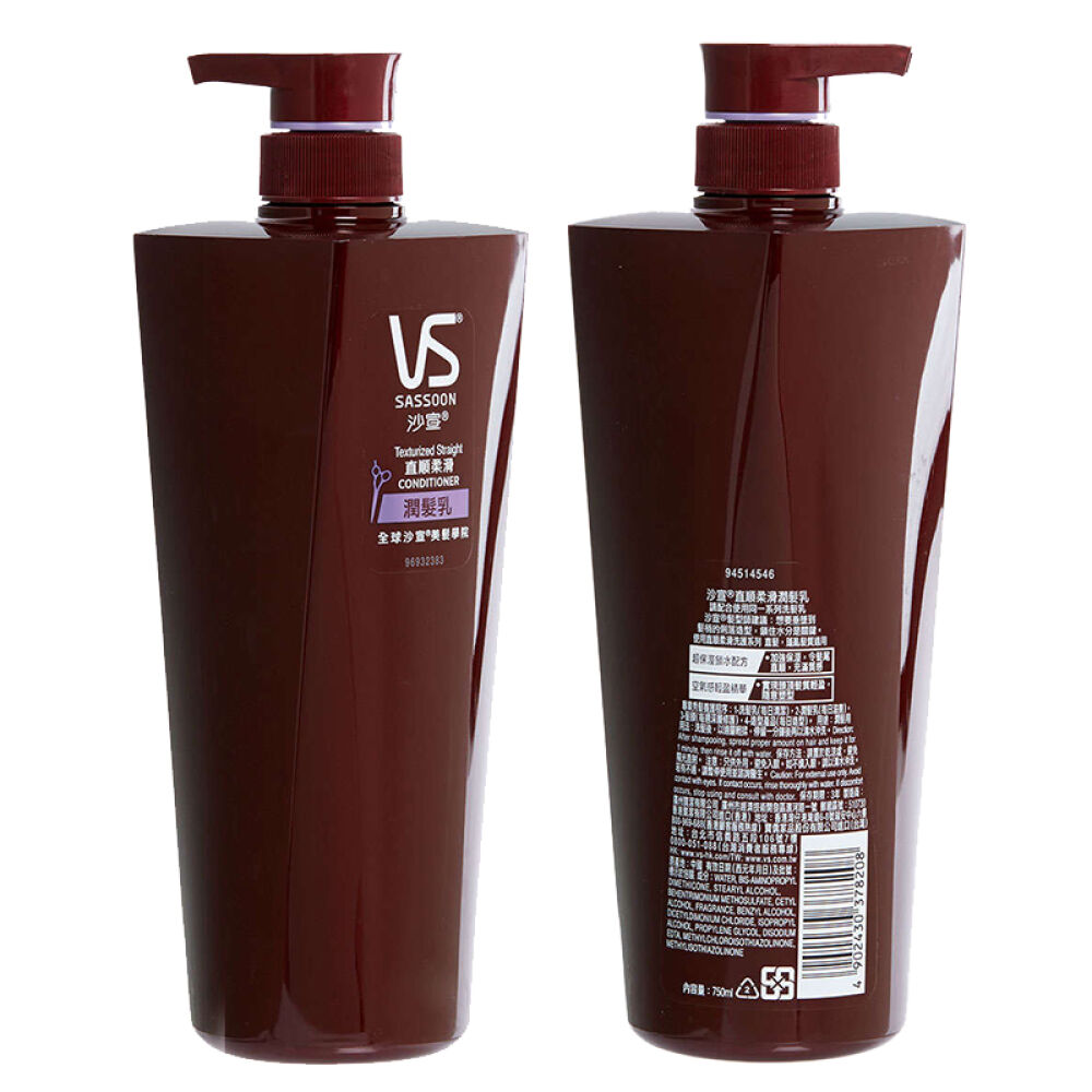 【港版】沙宣VS洗护套装直顺柔滑洗发水8291+护发素8208