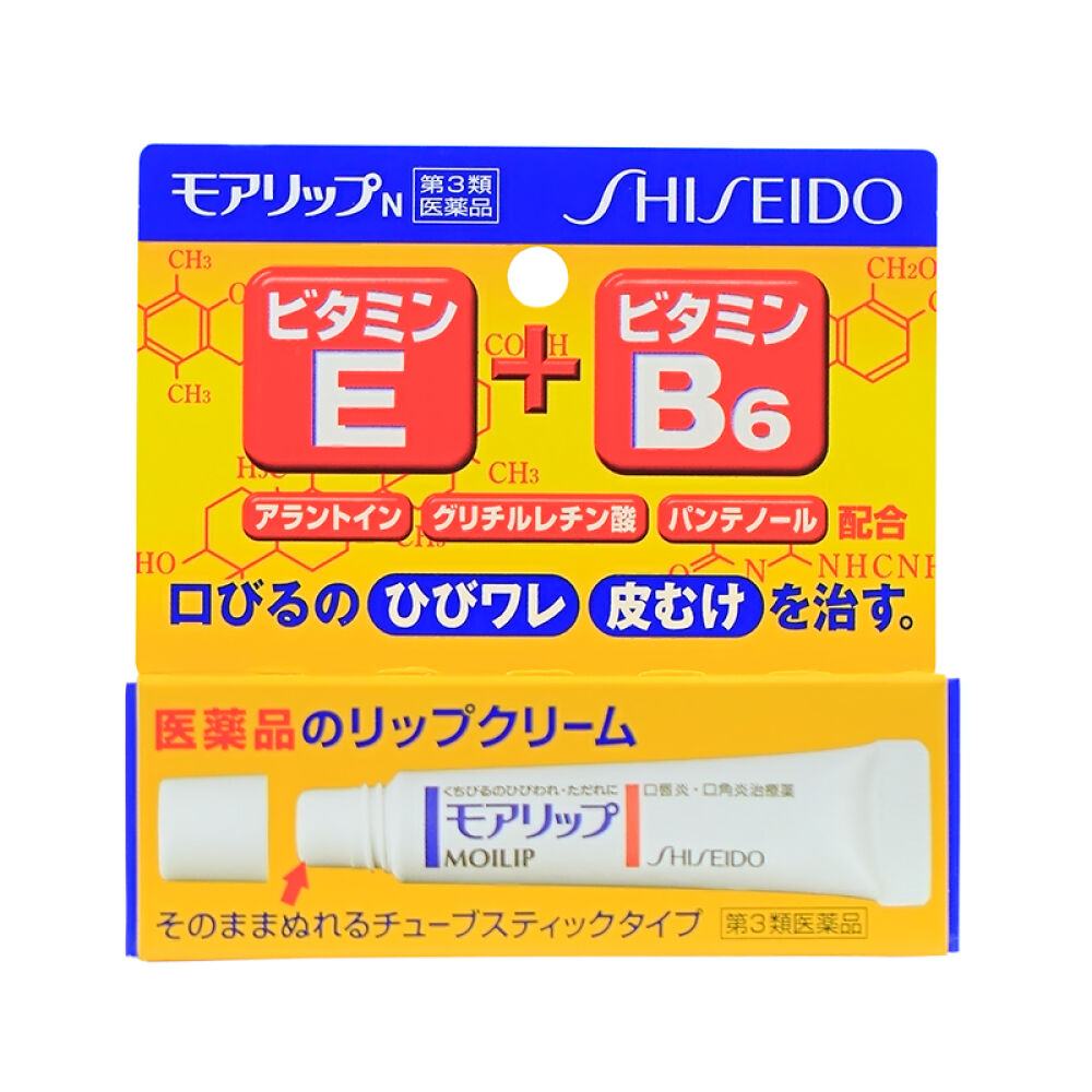日本Shiseido资生堂润唇膏/护唇膏滋润cosme大赏MOILIP润唇膏修护型8g
