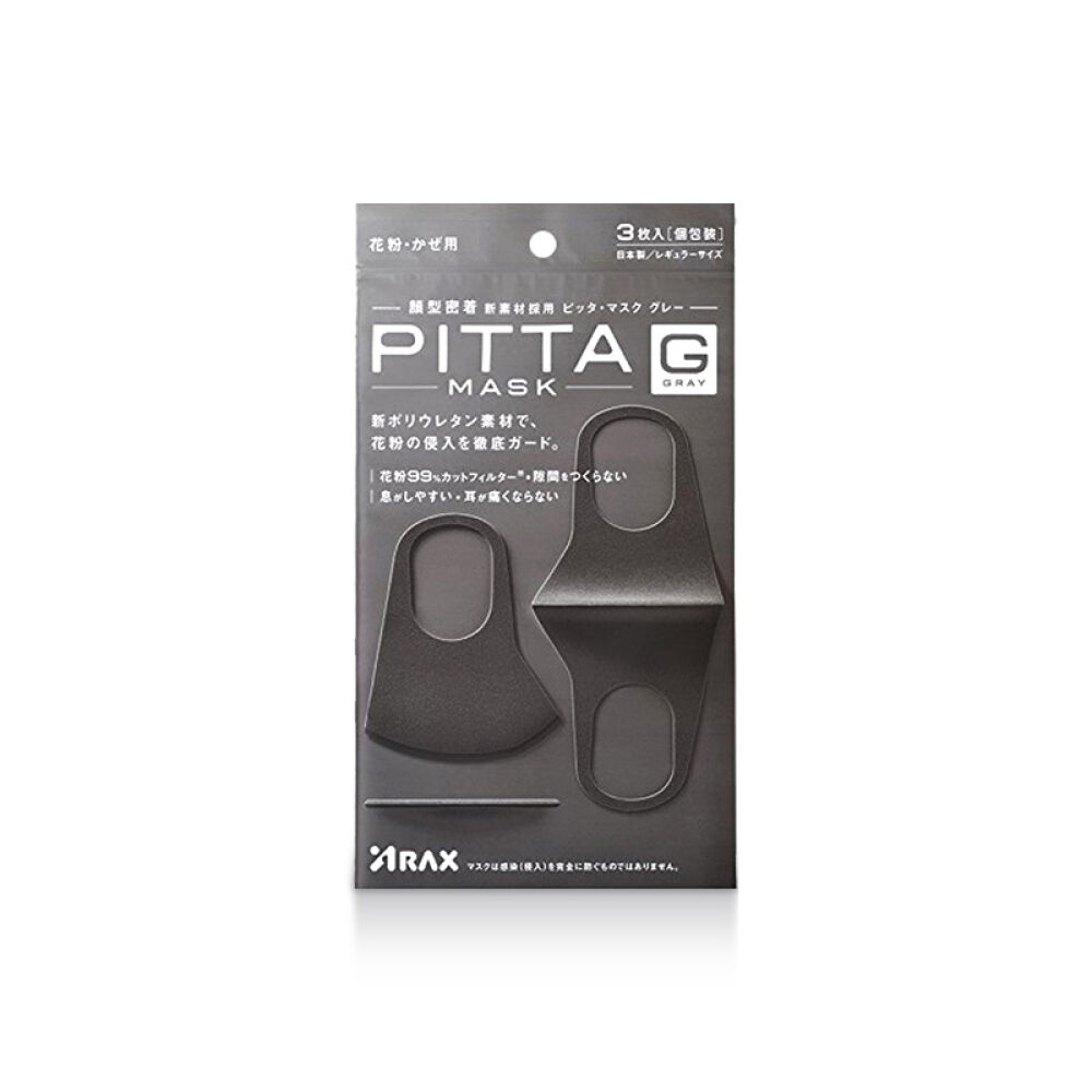 日本原装进口PITTAMASK防尘口罩防花粉灰尘3枚装成人款黑色