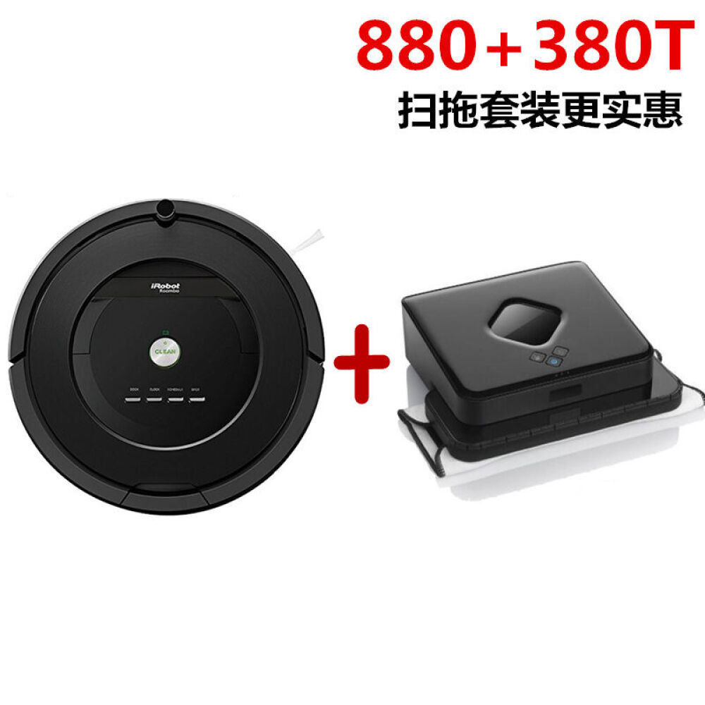日版进口iRobotRoomba880/885/980智能扫地机器人扫地机日版880+380T套餐