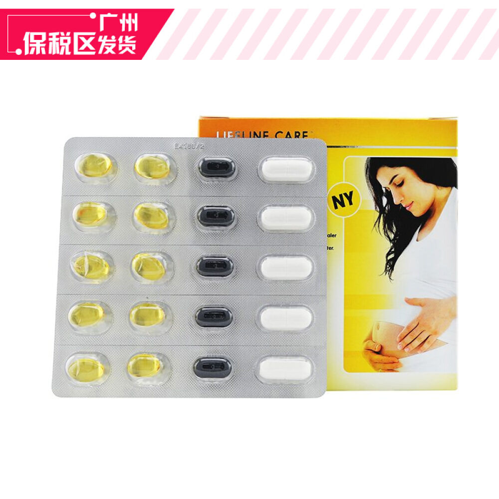 挪威进口lifelineCare孕妇深海鱼油胶囊钙片叶酸维生素片含DHA备孕鱼油1段