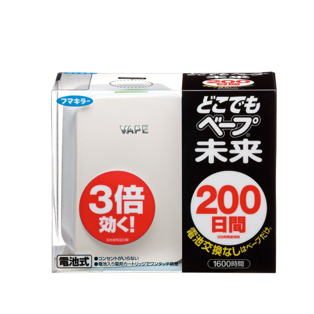 全球购家居日本vape便携婴儿防蚊器无味电子蚊香驱蚊器3倍150日200日