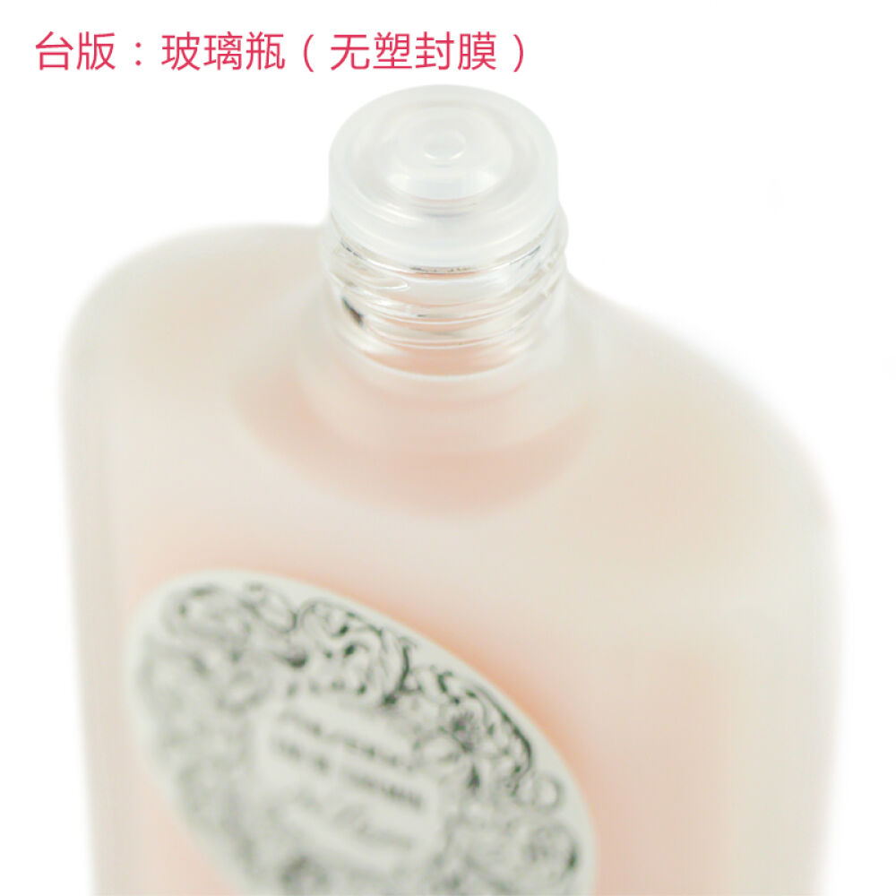 日本资生堂豪华级嘉美艳容露150ml控油淡痘印收毛孔爽肤水3瓶装