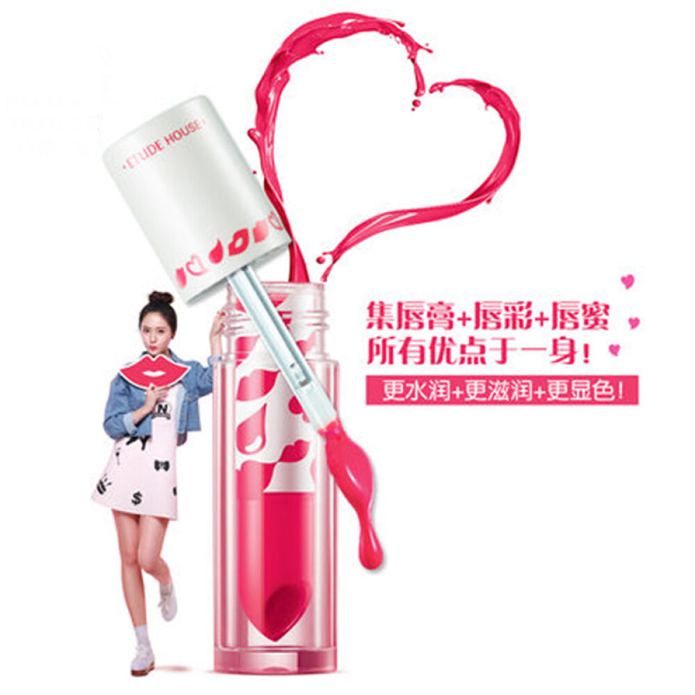 【澳门直邮】爱丽小屋正品染色心机水润唇彩持久保湿不易脱妆唇釉液体唇膏口红PK006