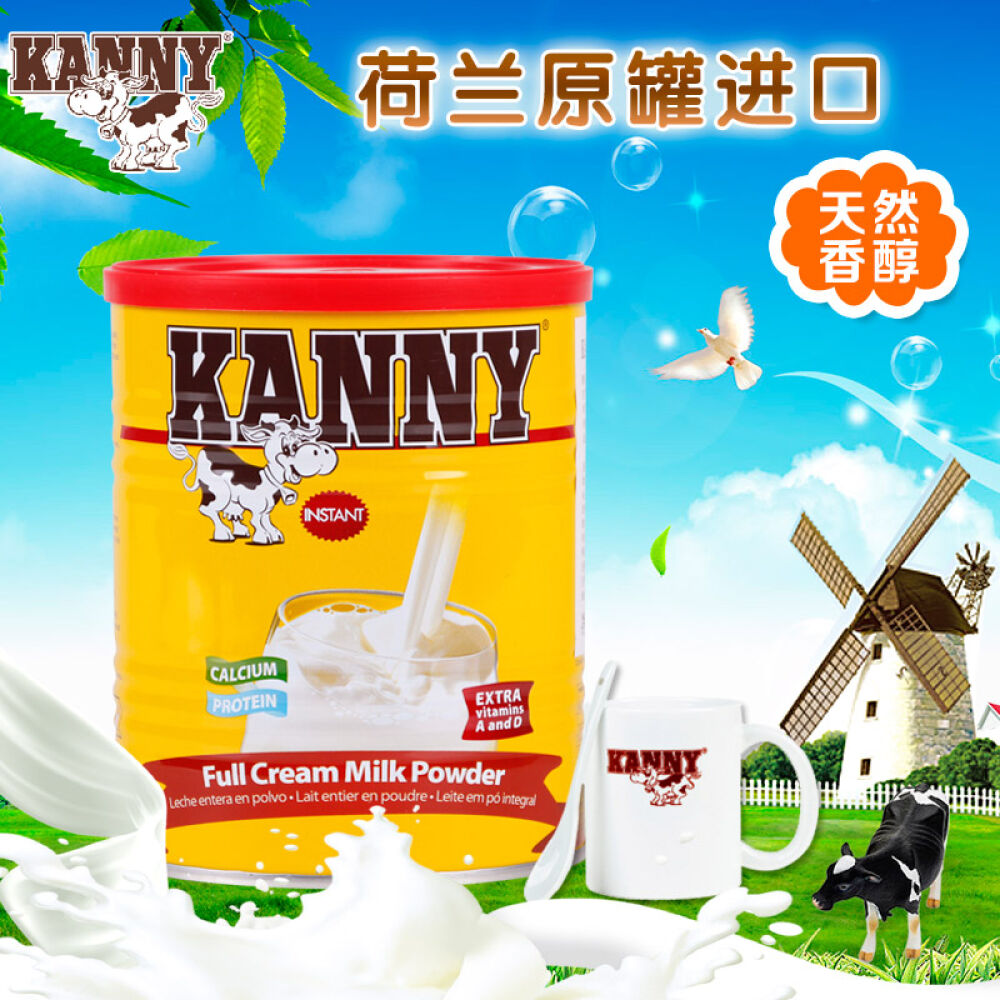 荷兰进口Kanny佳尼全脂成年人奶粉儿童学生400g无糖高钙女士中老年牛奶粉
